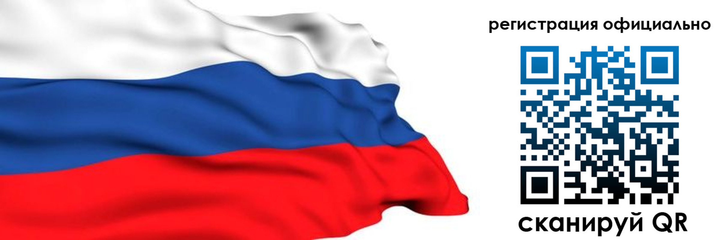 временная регистрация в Долгопрудном