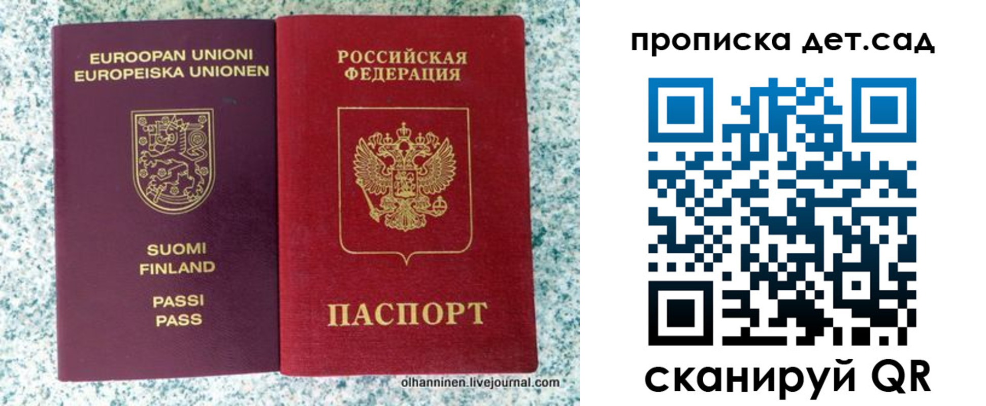 временная регистрация надежно в Долгопрудном