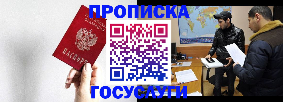 регистрация для дет. сада в Долгопрудном